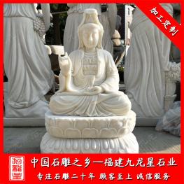 廠(chǎng)家批發(fā)漢白玉觀(guān)音菩薩 漢白玉觀(guān)音佛像圖片大全