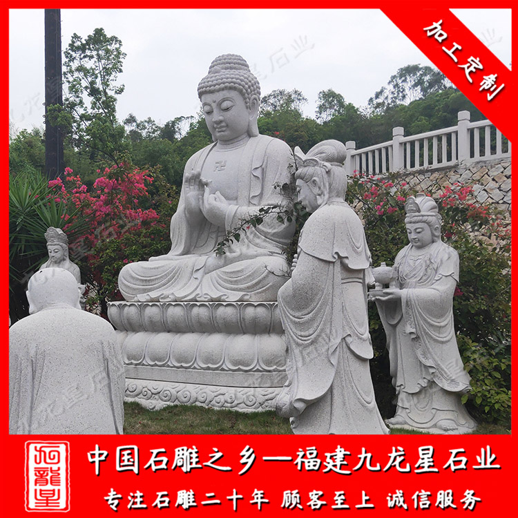 釋迦牟尼佛 (6)