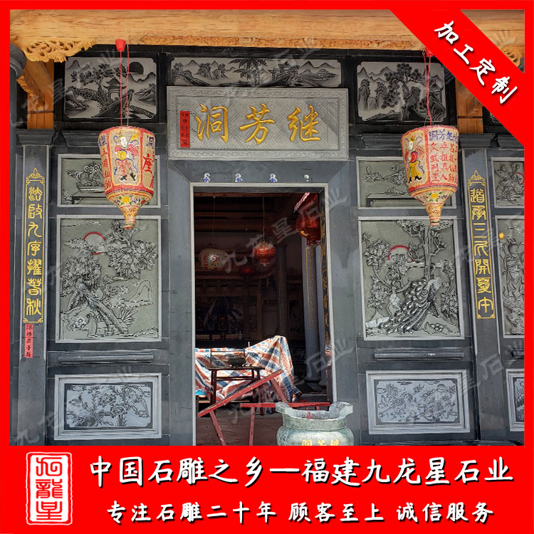 線雕--寺廟 (2)