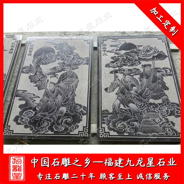 線雕--招來百福、掃去千災