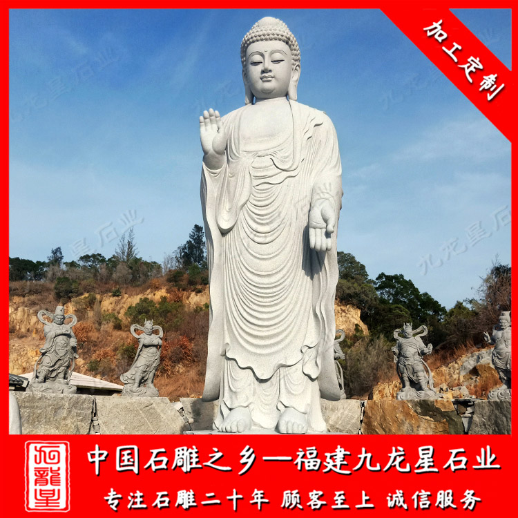 釋迦牟尼佛 (7)
