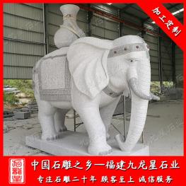 廠家石雕大象效果圖 陵園石雕大象一對