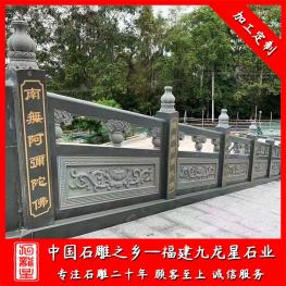 九龍星石業(yè)雕刻石欄桿 設(shè)計寺廟青石欄桿款式