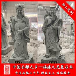 石雕八仙過(guò)海圖片 八仙過(guò)海石雕擺件