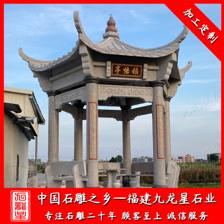涼亭--六角 (1)