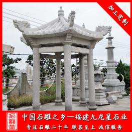 石涼亭加工廠家 設(shè)計鄉(xiāng)村涼亭造型款式