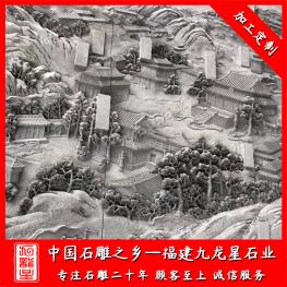 廠家雕刻寺廟宗祠浮雕圖案 石雕浮雕山水畫 浮雕花鳥(niǎo)