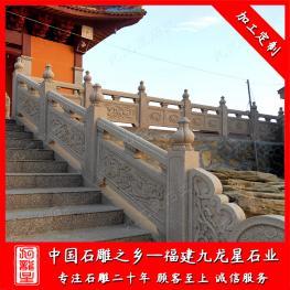 石欄桿護欄定做廠家 石欄桿效果圖