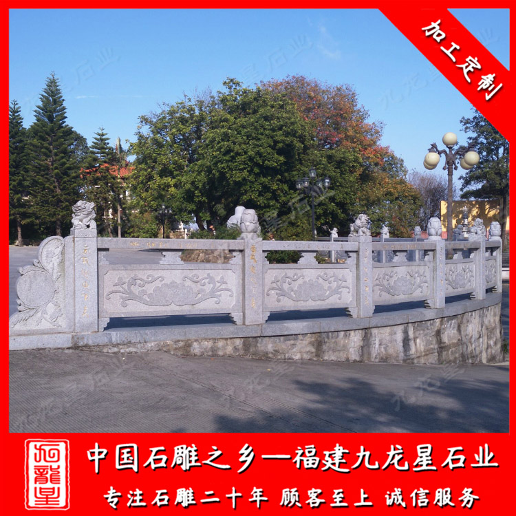 1654668583290244.jpg 花崗巖欄桿A (96)