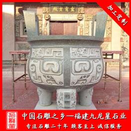 寺廟宗祠石雕香爐圖片 大型石雕香爐報價多少