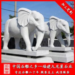 門口石雕大象圖片大全 石雕大象定做廠家