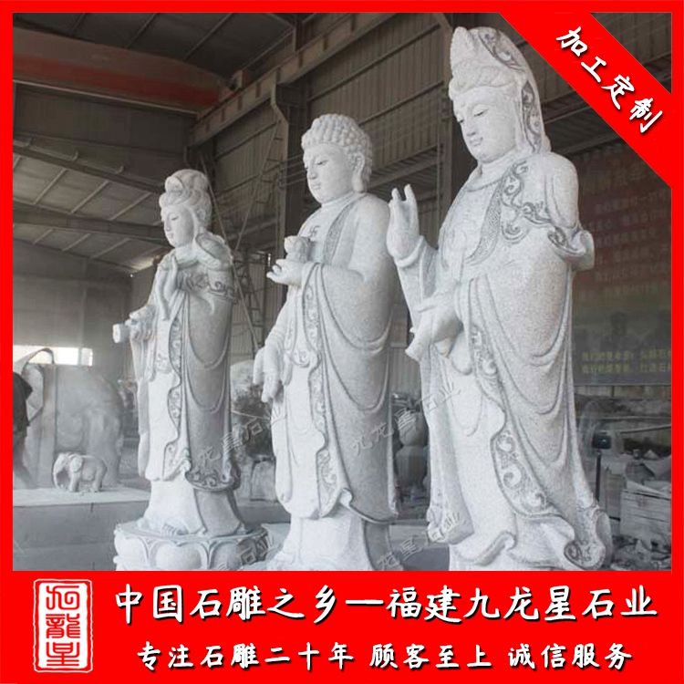 1669689142108322.jpg 西方三圣 (12)