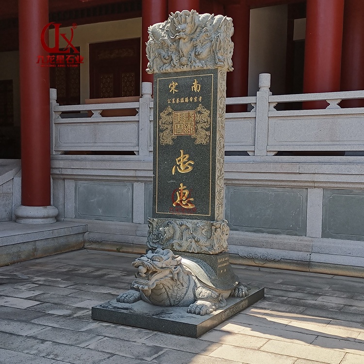 龜馱碑 (30)